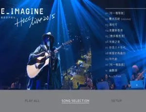 何韵诗2015香港伊馆演唱会Reimagine Live高清完整版