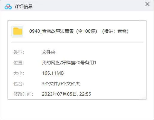 灵异鬼事短篇集
