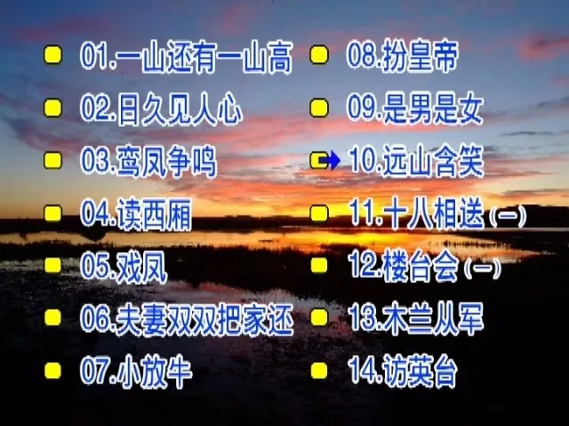 花仙子KTV高清原版