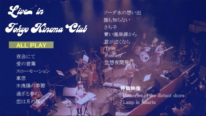Lamp东京Live完整版