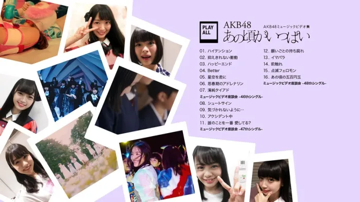 AKB48蓝光原盘
