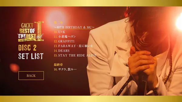 GACKT 蓝光珍藏版