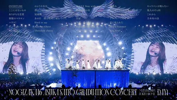 乃木坂46 齋藤飛鳥 卒業コンサート