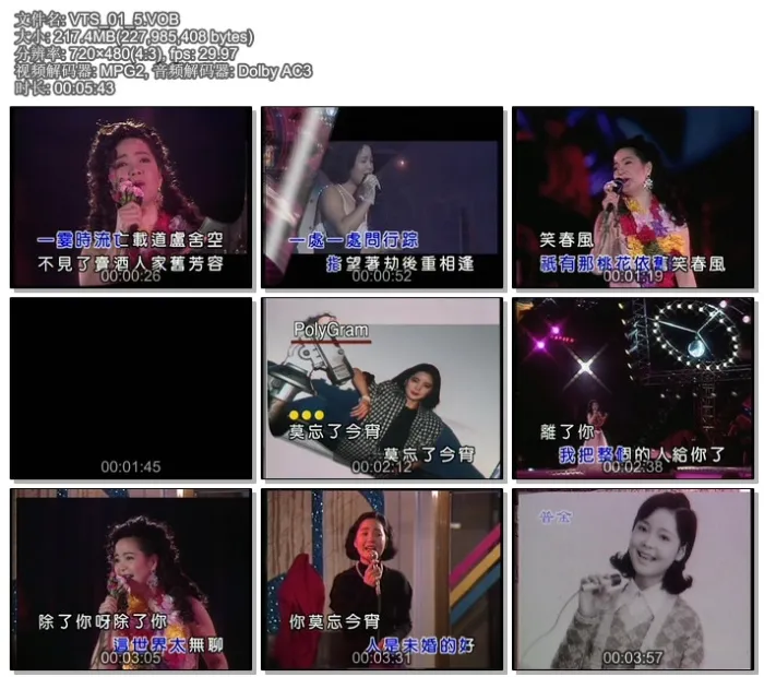 超清KTV无损音质