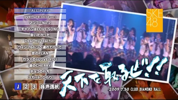 DVD高清完整版