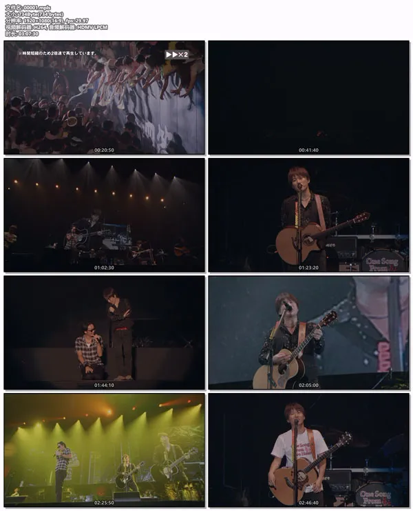 コブクロ 15周年記念 ライブ
