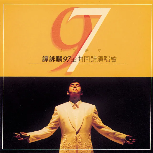 双角度卡拉OK DVD