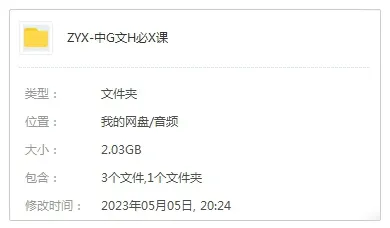 文化学者余秋雨有声读物