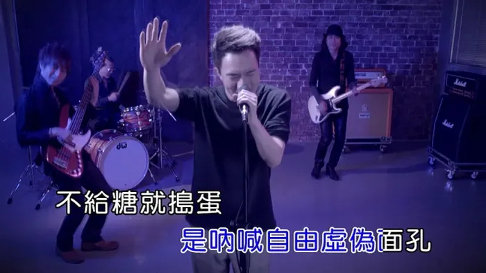 惯世代专辑歌曲
