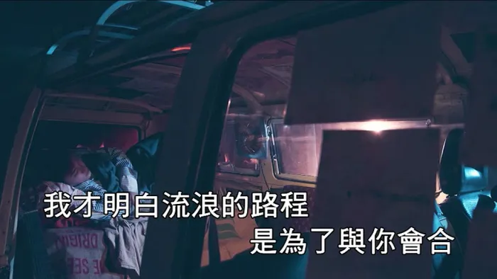 华语流行现场版