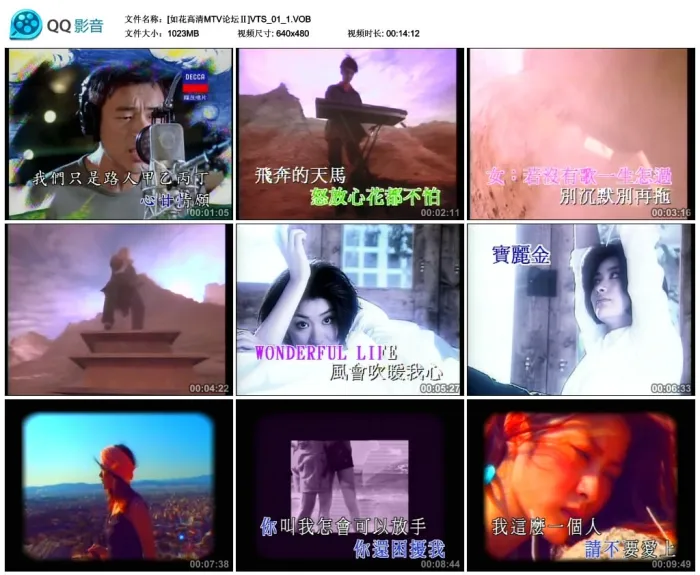 正东新艺宝典藏版