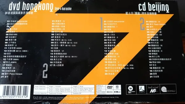 台湾现场完整版
