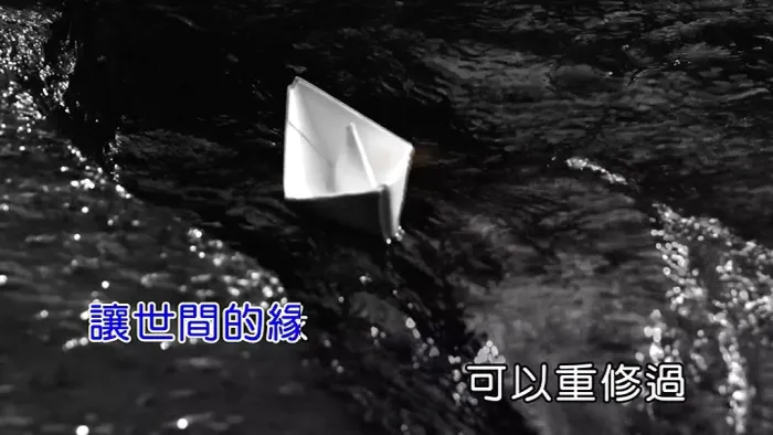 国语MV高清