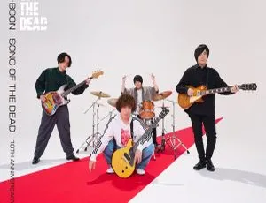 KANA-BOON 日本蓝光演唱会 ソングオブザデッド 10周年纪念 初回限定盘-蓝海网