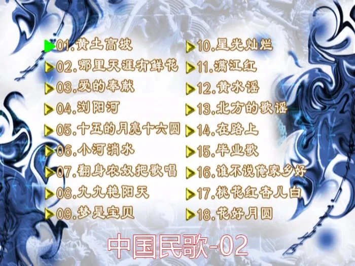 花仙子版KTV