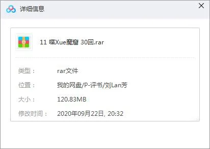 喋血魔窟MP3音频下载