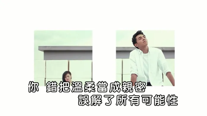 目中无人 专辑