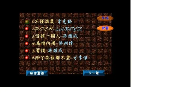 经典原声MV珍藏版