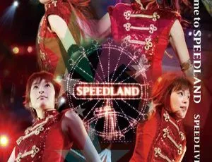 SPEED经典演唱会 Welcome to SPEEDLAND 2009武道馆现场实录 2010珍藏版 DVD高清修复