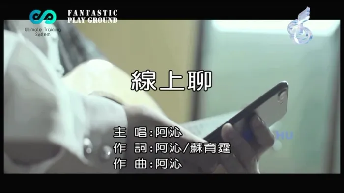 数字时代情感互动音乐