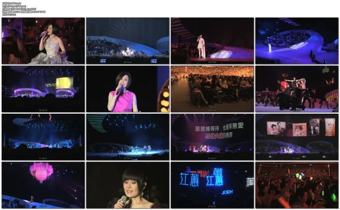 江蕙初登场演唱会