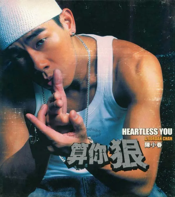 完整12首歌曲