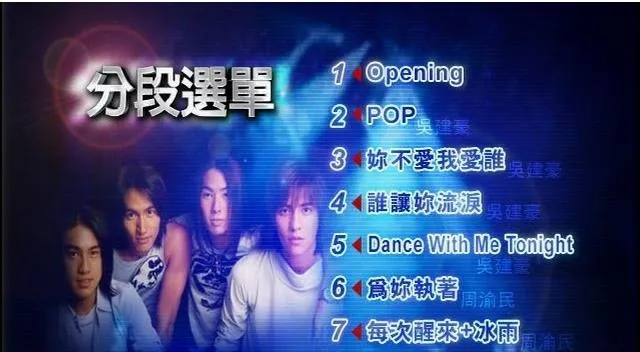 2002红磡演唱会