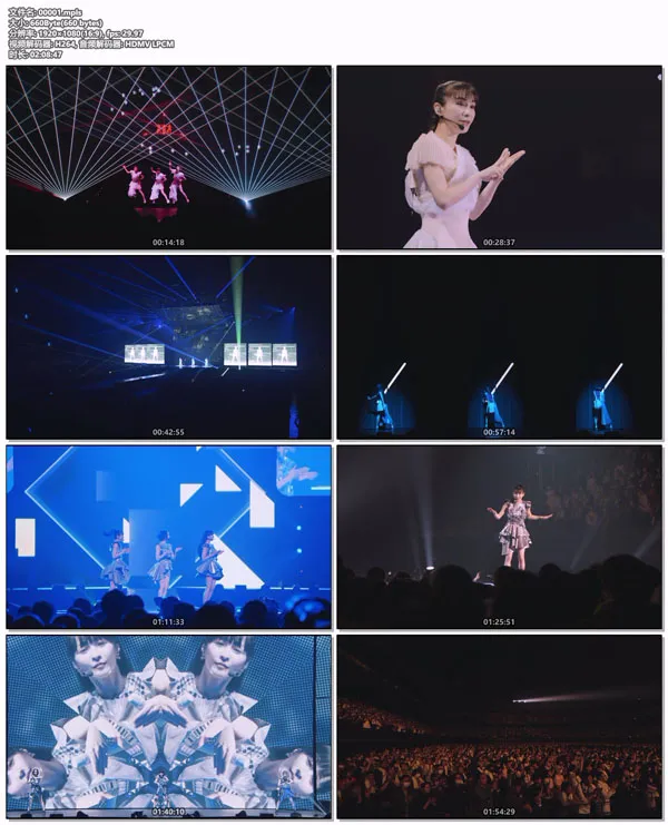 电音香水跨年演唱会