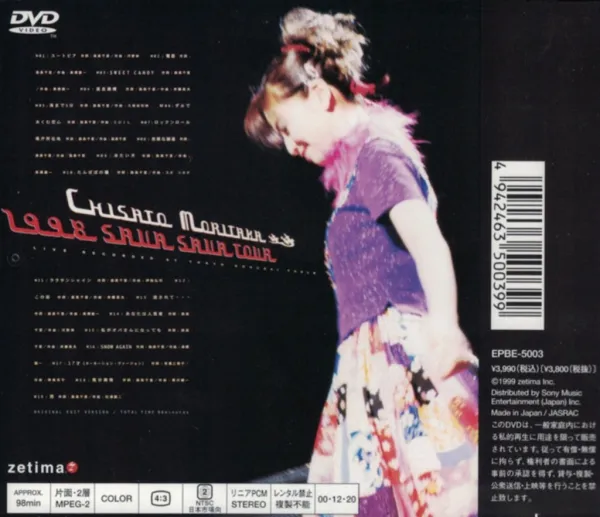 日本演唱会DVD