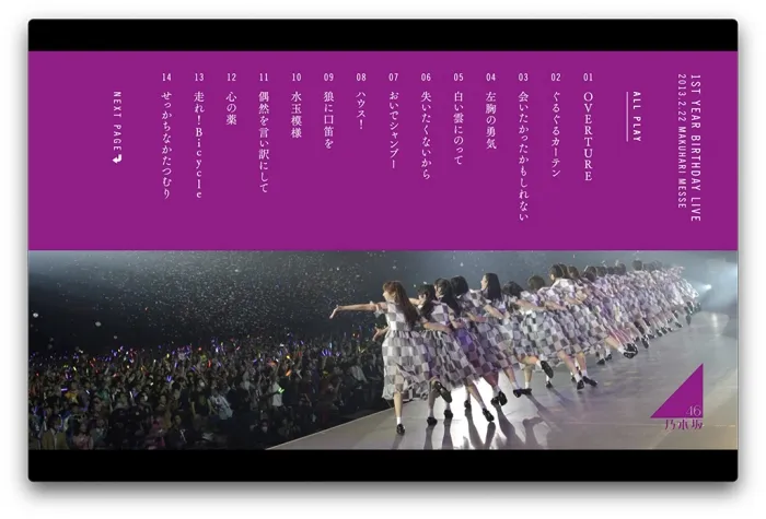 乃木坂46 幕张演唱会 蓝光