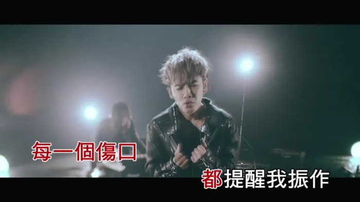 萧秉治 鼓鼓 K.O.