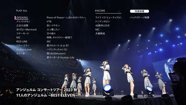 ライブ完全版