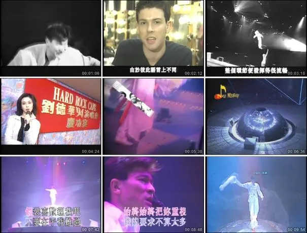 刘德华1994演唱会