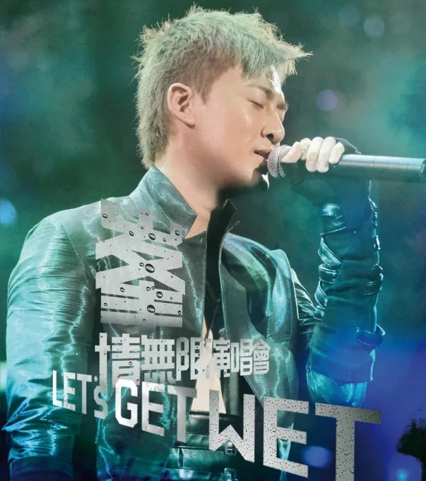 香港演唱会原盘2009