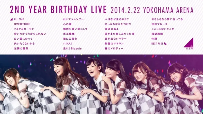 2周年LIVE完整版