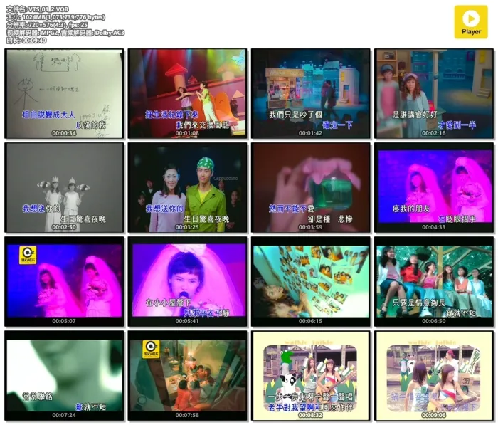 DVD-ISO高清音乐专辑