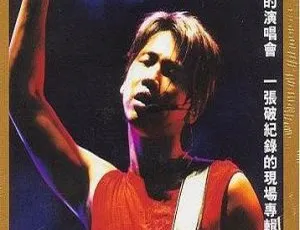 陶喆2003香港Soul Power演唱会 DVD原盘双碟珍藏版