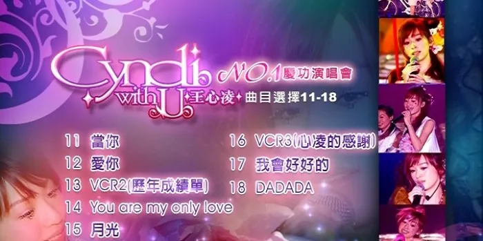 台湾现场高清DVDISO