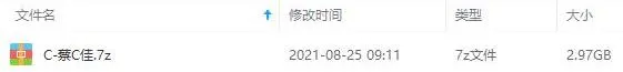 蔡淳佳歌曲合集