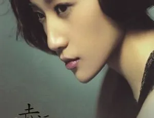 胡杨林《与幸福有关》音乐专辑 DVD-ISO原盘无损音质