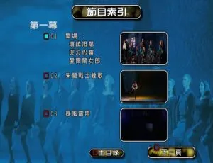 大河之舞 Riverdance 1996纽约电音城现场版 DVD高清演唱会 ISO-蓝海网