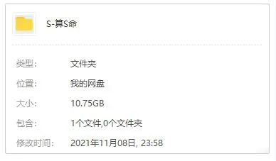 悬疑推理有声小说