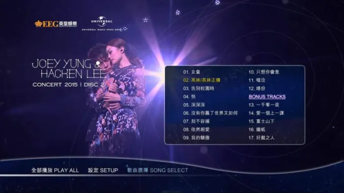 容祖儿李克勤2015演唱会