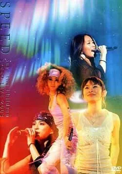 SPEED经典LIVE现场DVD