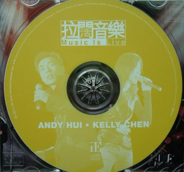 陈晓东1998香港拉阔音乐会
