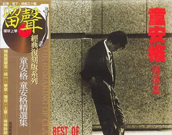 无损FLAC专辑