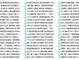 2014宝马BMW高清画质 官方资料全集-蓝海网
