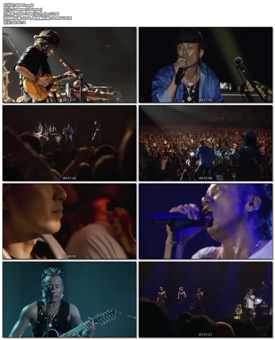 长渕刚 2011 Try Again 巡演
