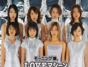 早安少女组2003春季NON STOP！演唱会完整实况DVD珍藏版