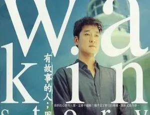 周华健经典专辑全集-45首无损音质金曲珍藏版